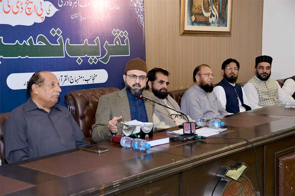 “Adab” is the essence of knowledge: Dr. Hassan Mohi-ud-Din Qadri