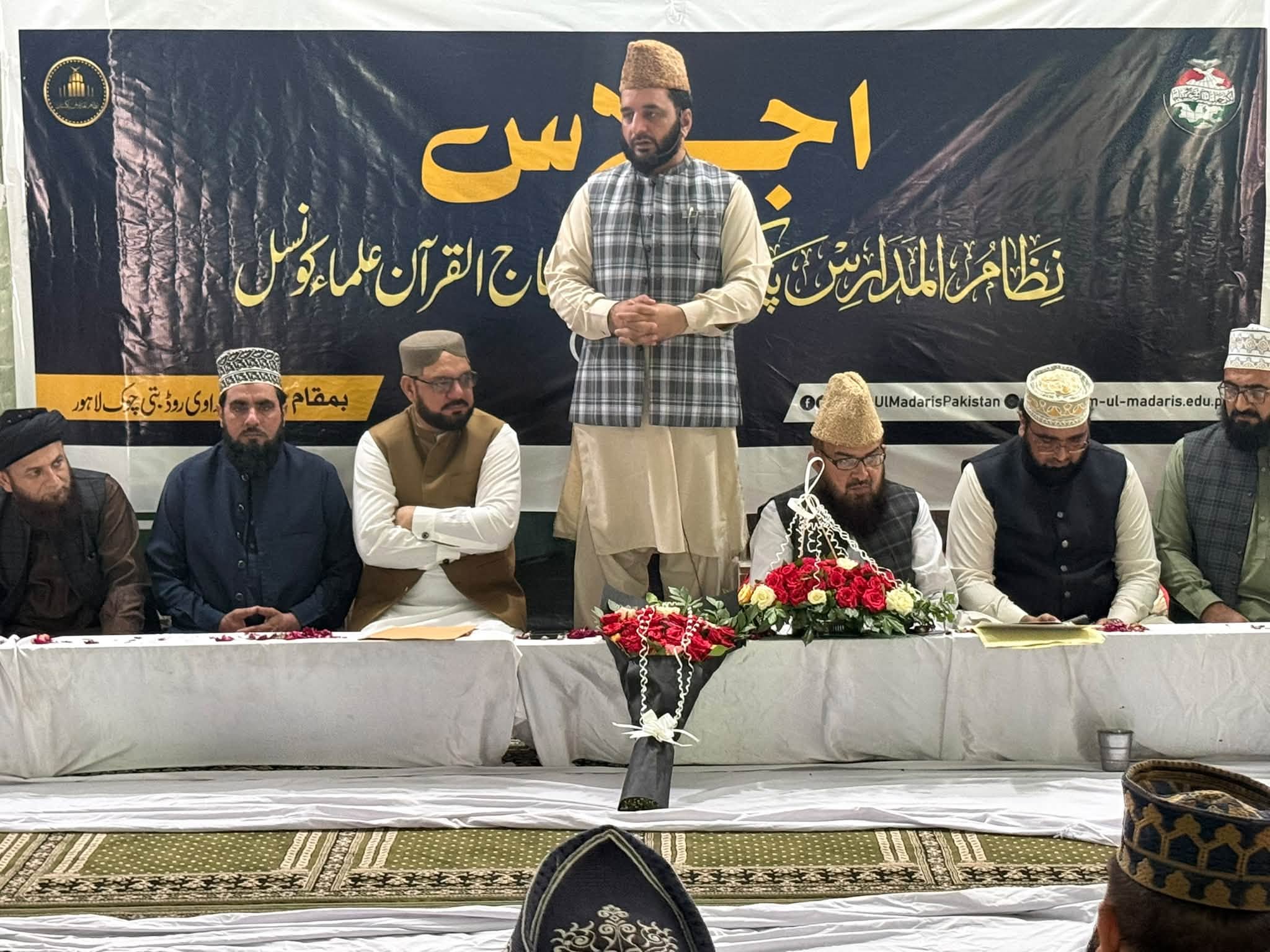 Nizam-ul-Madaris Pakistan Holds Important Lahore Division Meeting with Representatives of Over 80 Madaris