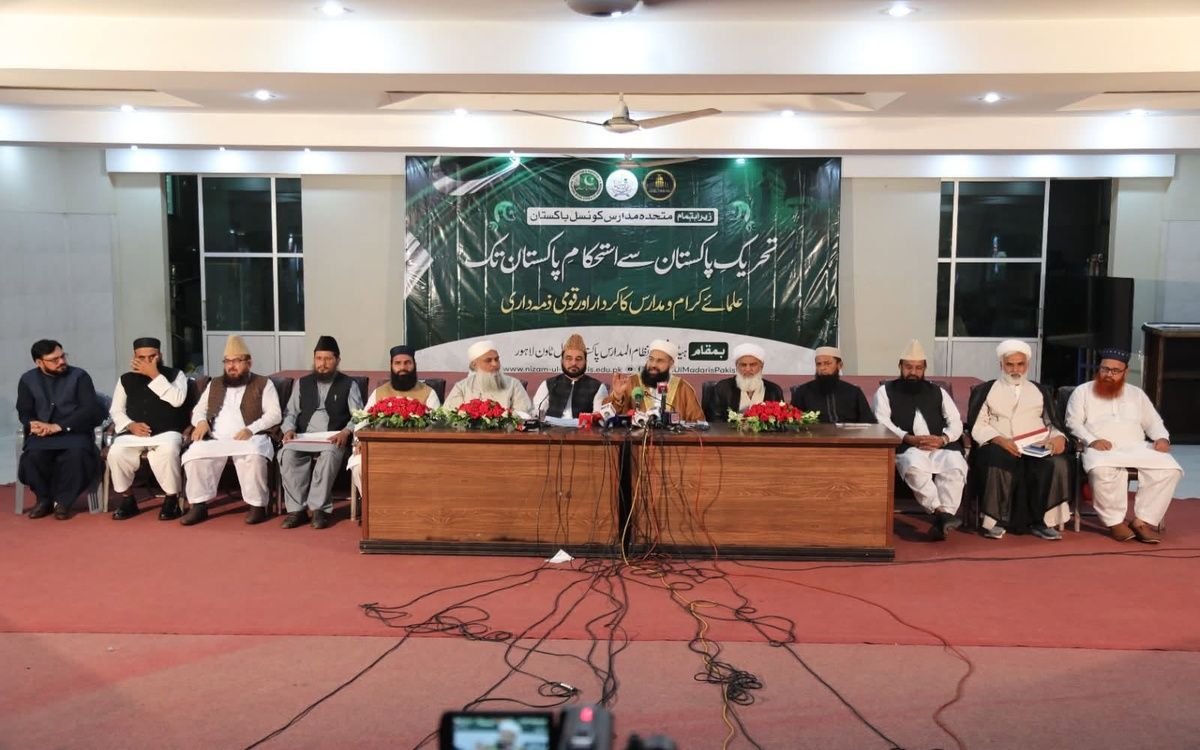 Religious Boards’ Leaders Hold Joint Press Conference at Nizam-ul-Madaris Pakistan Head Office