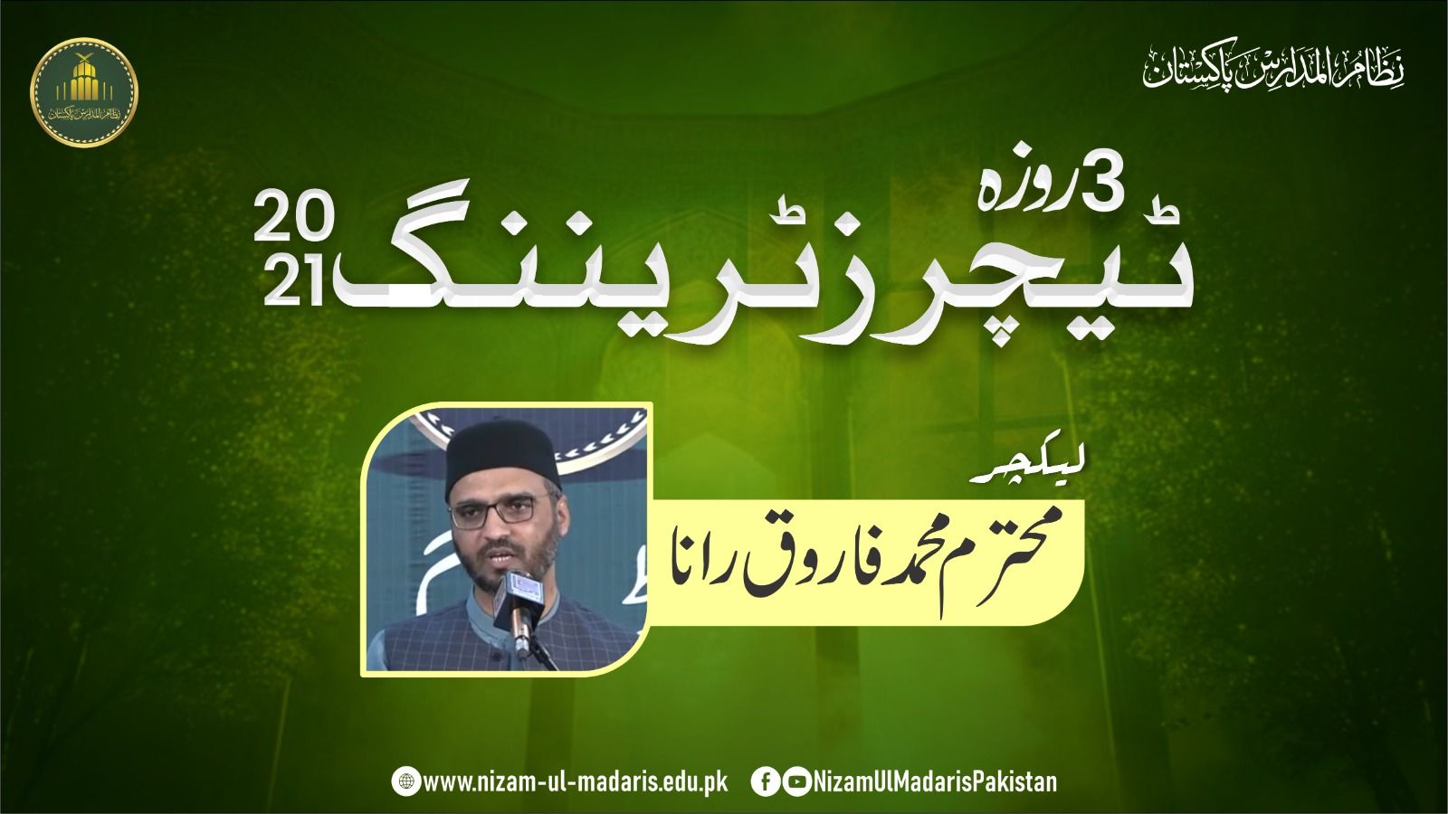 Mastering Research Methodology: From Classical Texts to Digital Tools — Muhammad Farooq Rana